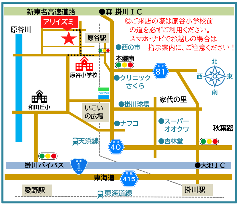 アリイズミ地図 アリイズミ地図